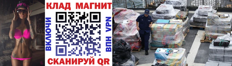 Какие есть наркотики Богучар Cocaine А ПВП ГАШИШ Бутират Меф