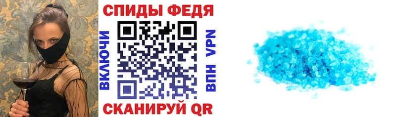 Амфетамин Розовый KRAKEN зеркало Богучар