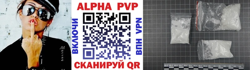 APVP крисы CK  продажа наркотиков  Богучар 