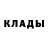 КЕТАМИН VHQ Nazarstajko