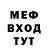 ТГК Wax Brat Bodroff