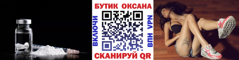наркошоп  ссылка на мегу зеркало  БУТИРАТ 99%  Богучар 