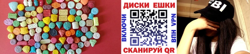 купить наркотик  ссылка на мегу ССЫЛКА  Ecstasy 300 mg  Богучар 