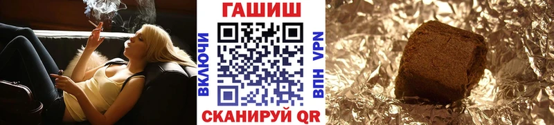 наркота  Богучар  ГАШ хэш 