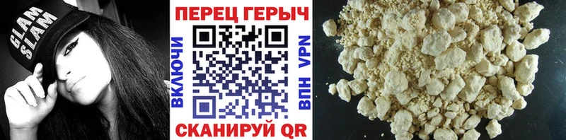 ссылка на мегу как войти  Богучар  ГЕРОИН хмурый 