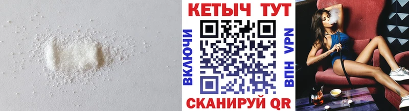КЕТАМИН ketamine shop Telegram Богучар
