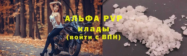 мяу мяу кристалл Аркадак