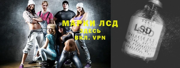 мет Армянск