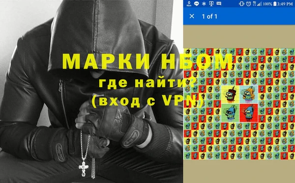 мет Армянск