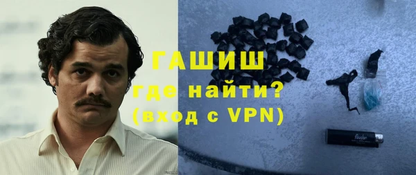соль курить ск Арсеньев