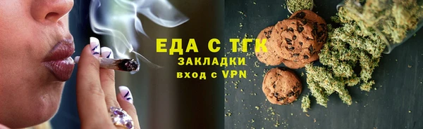 соль курить ск Арсеньев