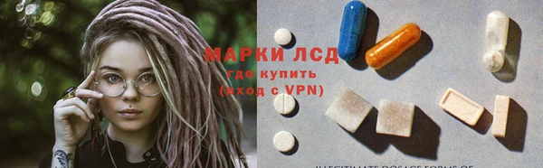 мяу мяу кристалл Аркадак
