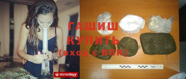 мяу мяу кристалл Аркадак