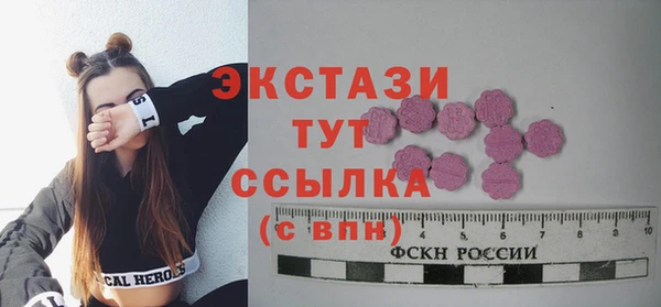соль курить ск Арсеньев