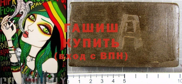 соль курить ск Арсеньев