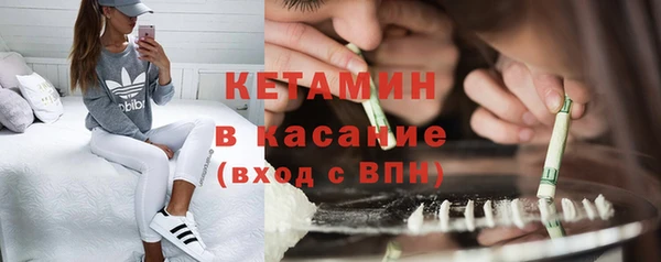 соль курить ск Арсеньев