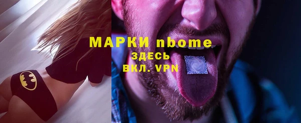 соль курить ск Арсеньев