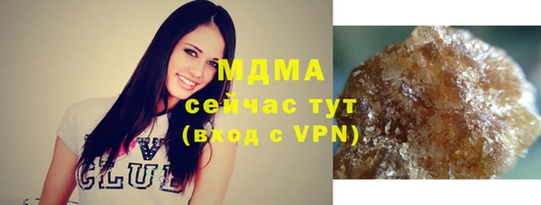 мяу мяу кристалл Аркадак