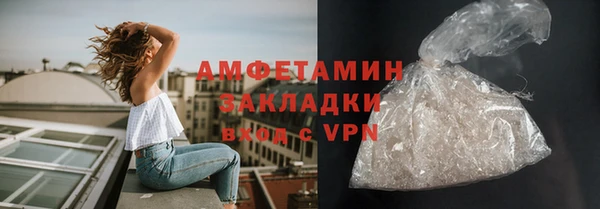 мет Армянск