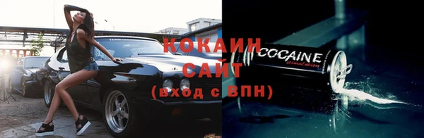 мяу мяу кристалл Аркадак