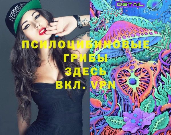 мяу мяу кристалл Аркадак