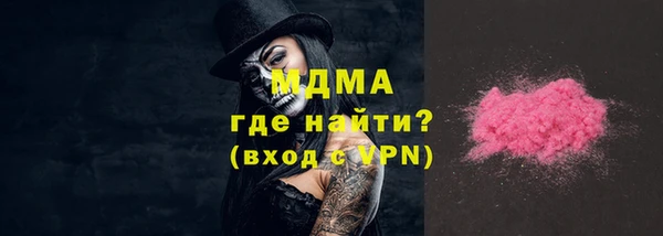 мет Армянск