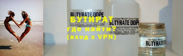 соль курить ск Арсеньев