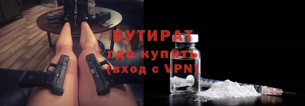 соль курить ск Арсеньев