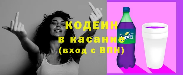 мет Армянск
