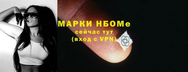 мет Армянск
