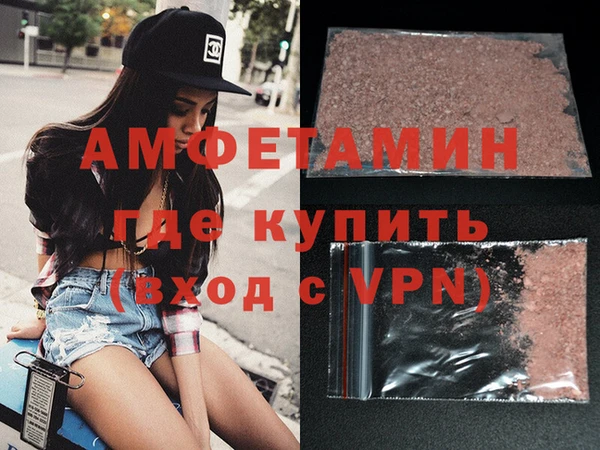 мет Армянск
