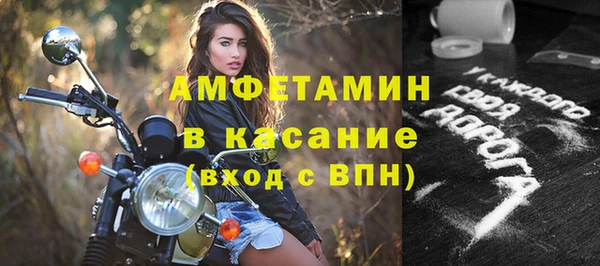 мяу мяу кристалл Аркадак