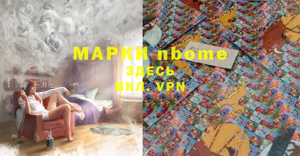 мет Армянск