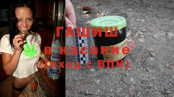 мяу мяу кристалл Аркадак