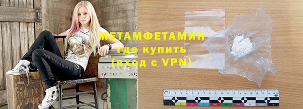 мет Армянск