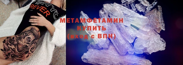 мет Армянск