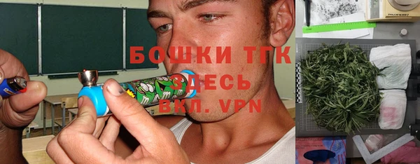 мяу мяу кристалл Аркадак
