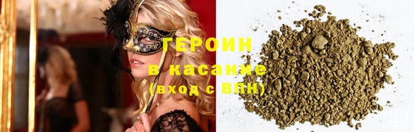 мяу мяу кристалл Аркадак