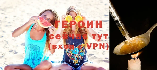 соль курить ск Арсеньев