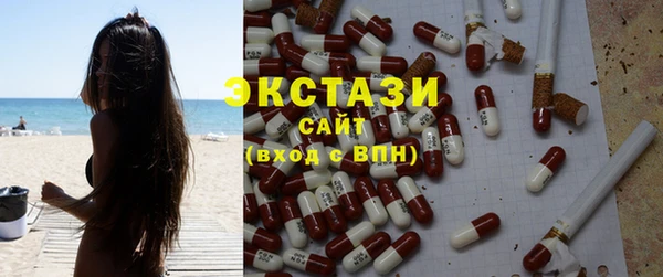 соль курить ск Арсеньев