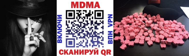 MDMA crystal  Богучар 