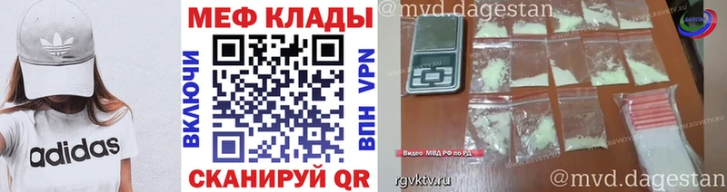 Меф кристаллы  Богучар 