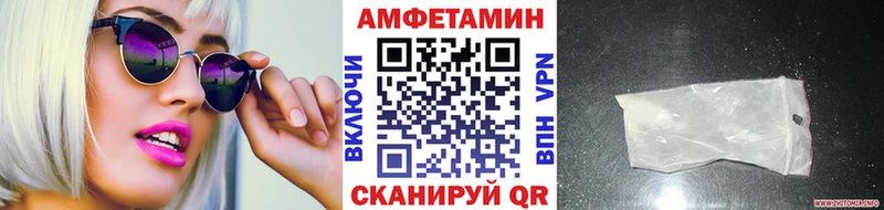 Первитин винт Богучар