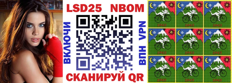 цена Богучар гидра ТОР Марки NBOMe 1500мкг