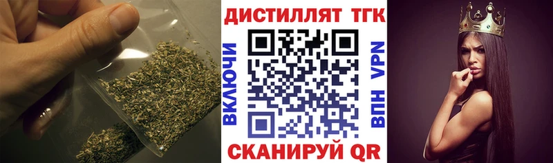 ТГК THC oil  Богучар 