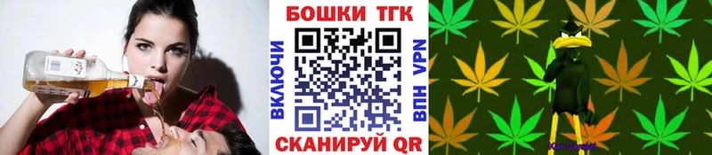 закладка Богучар Бошки Шишки Bruce Banner